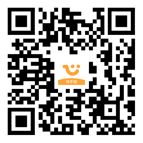 Android版